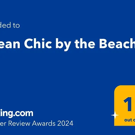 アパート Ocean Chic By The アルブフェイラ